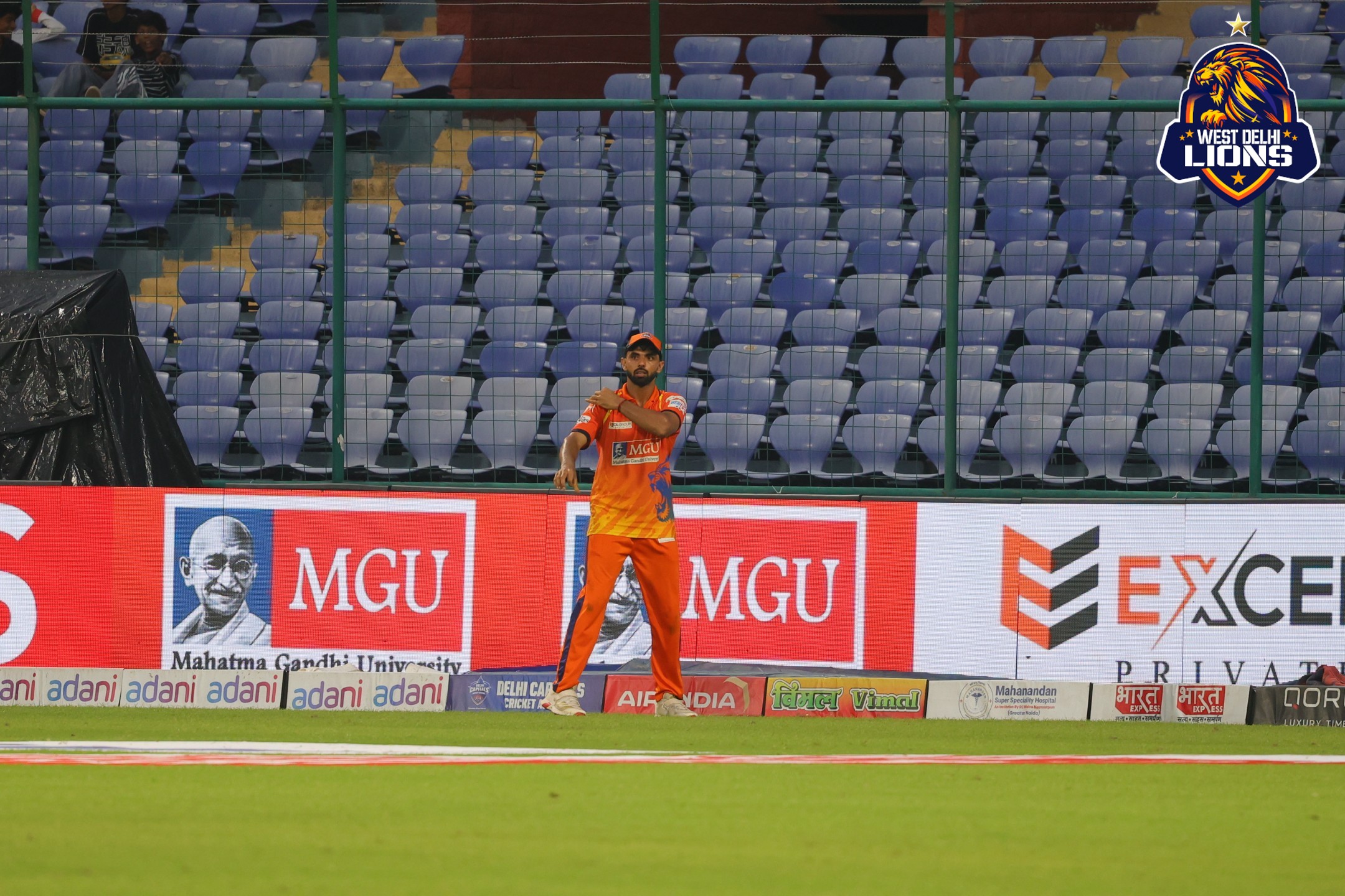 Cricket stadium